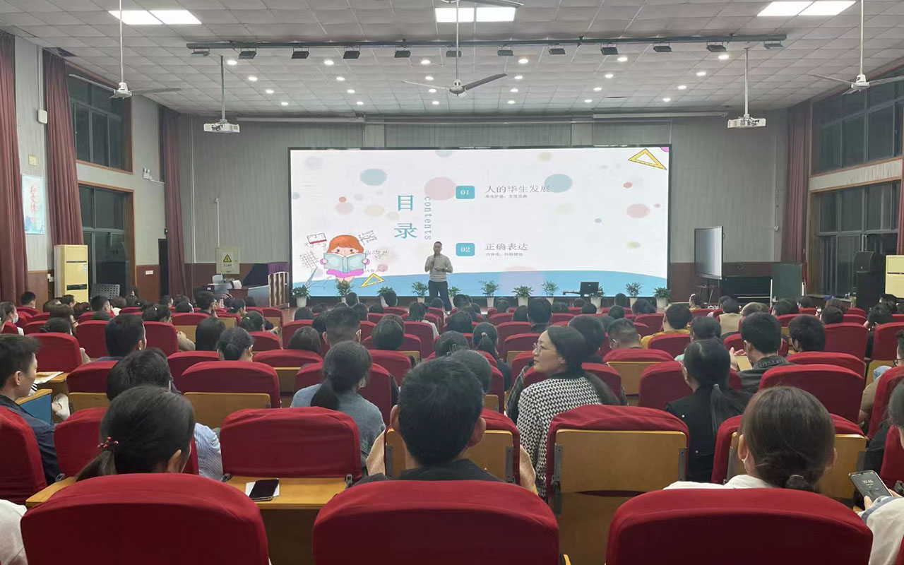 林芝雅戈尔小学