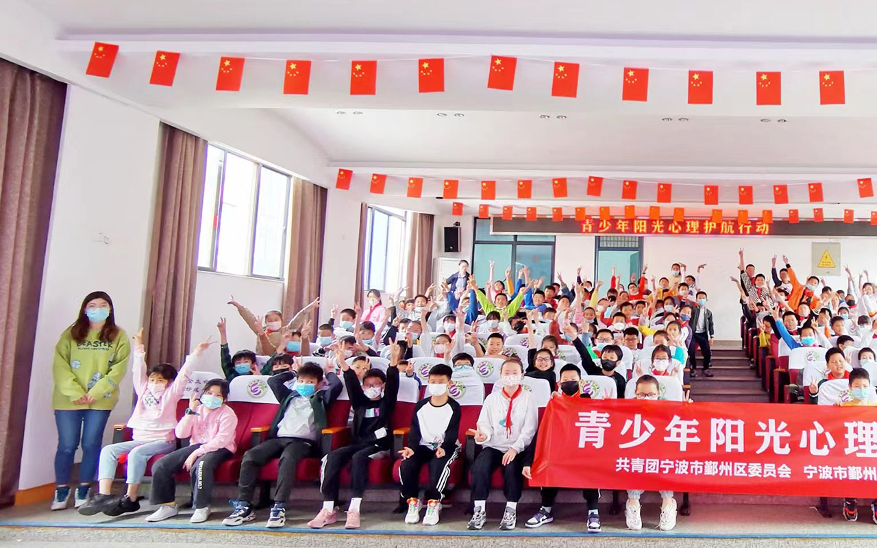 林芝青少年阳光护航